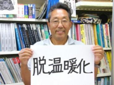 北日本ホーム株式会社