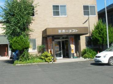 株式会社ホーメスト