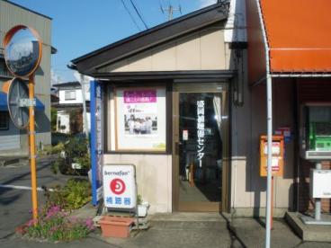 有限会社盛岡補聴器センター