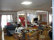 グループホーム愛の手