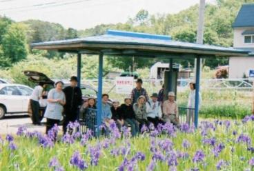 デイサービス みんなの家